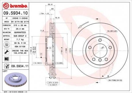 Гальмівний диск BREMBO 09.5934.11 (фото 1)