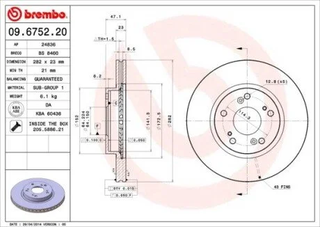 Гальмiвний диск BREMBO 09.6752.20