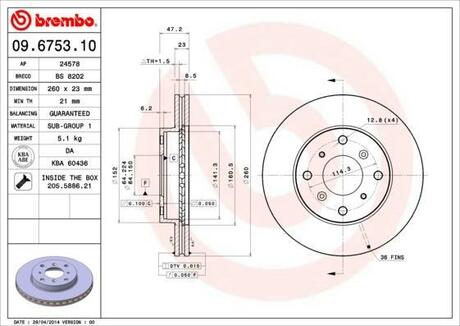 Гальмівний диск BREMBO 09.6753.10 (фото 1)