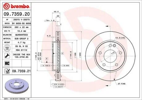 Гальмівний диск BREMBO 09735921