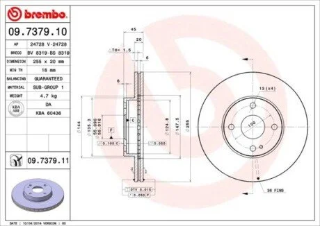Автозапчасть BREMBO 09737911 (фото 1)