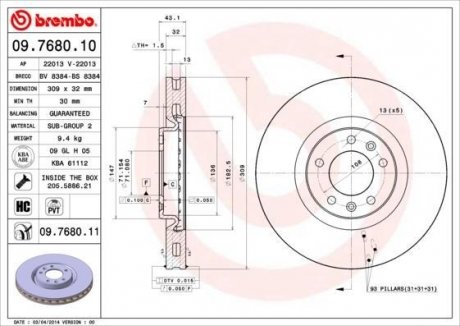 Гальмівний диск BREMBO 09768010 (фото 1)