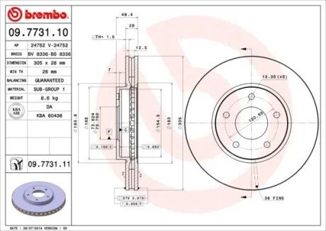 Автозапчасть BREMBO 09773111