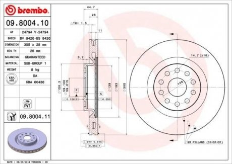 Автозапчасть BREMBO 09800411 (фото 1)