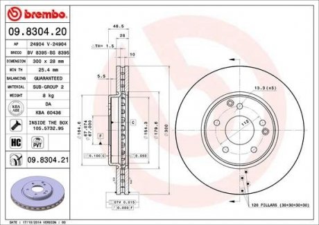 Гальмівний диск Painted disk BREMBO 09.8304.21 (фото 1)