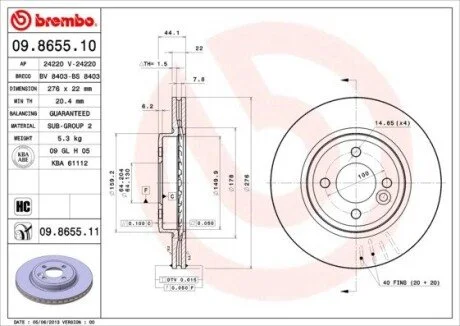 Гальмiвний диск BREMBO 09.8655.11
