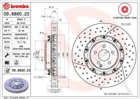 Гальмівний диск двосекційний BREMBO 09.8880.23