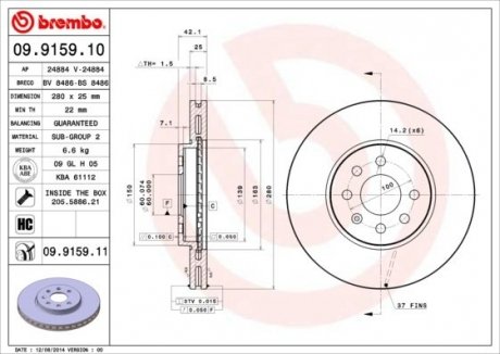 Тормозной диск BREMBO 09.9159.10 (фото 1)