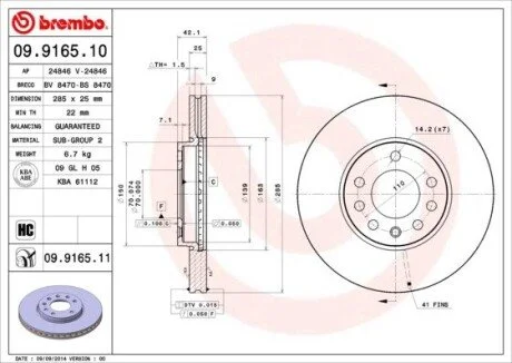 Гальмiвний диск BREMBO 09.9165.10