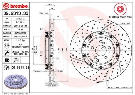 Тормозной диск двухсекционный BREMBO 09.9313.33 (фото 1)