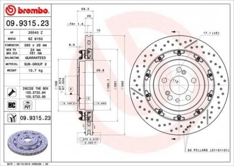 Диск гальмівний SL R230 65 AMG /perforowana,2-elementowa/ BREMBO 09931523 (фото 1)