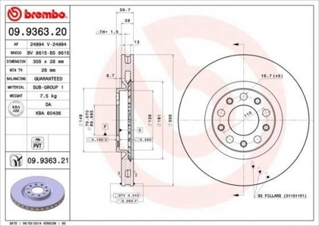 Гальмівний диск BREMBO 09936320 (фото 1)