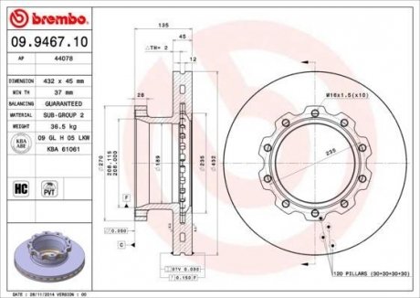 Гальмівний диск BREMBO 09946710 (фото 1)