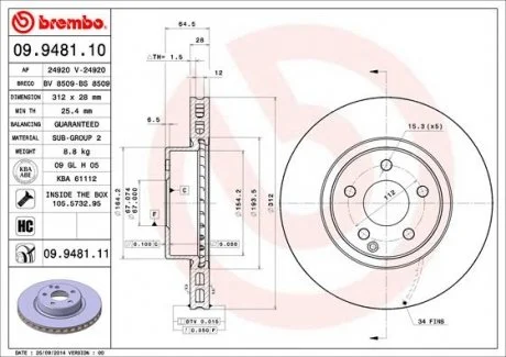 Гальмiвний диск BREMBO 09.9481.11
