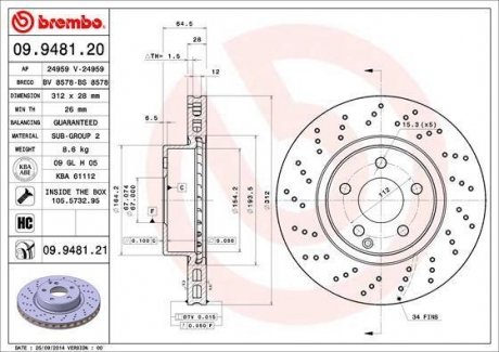 Автозапчасть BREMBO 09948121