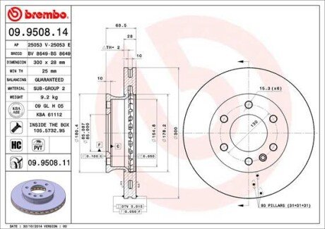 Гальмівний диск BREMBO 09.9508.14