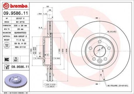 Гальмівний диск BREMBO 09958611 (фото 1)