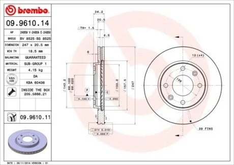 Диск гальмівний BREMBO 09961011