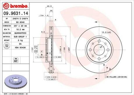 Гальмівний диск BREMBO 09.9631.14 (фото 1)