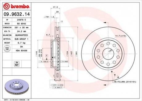 Гальмівний диск BREMBO 09963214 (фото 1)