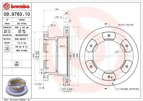 Диск гальмівний задн Iveco Daily Toyota Starlet 02.78- BREMBO 09.9763.10