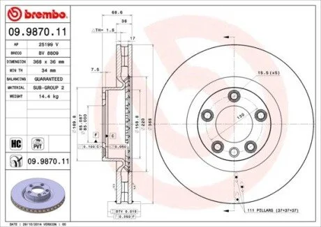 Гальмiвний диск BREMBO 09.9870.11