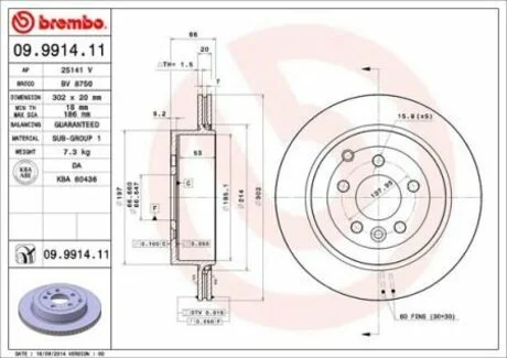 Гальмiвний диск BREMBO 09.9914.11