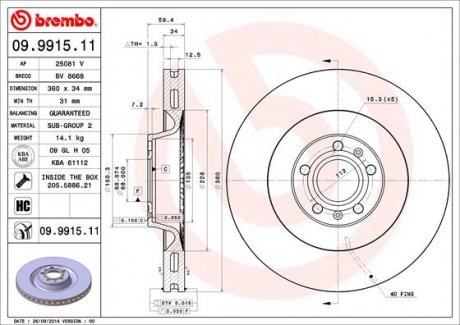 Гальмівний диск BREMBO 09.9915.11 (фото 1)