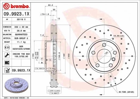 Tarcza ham. BREMBO 0999231X (фото 1)