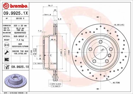 Tarcza ham. BREMBO 0999251X (фото 1)