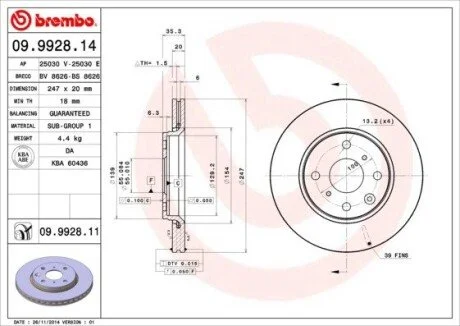 Гальмiвний диск BREMBO 09.9928.14