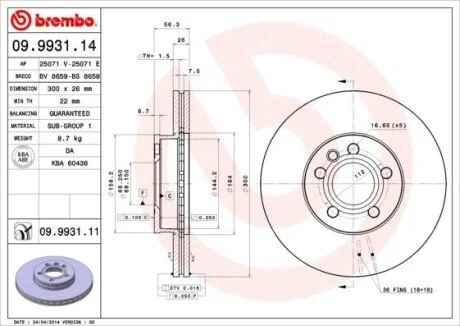 Гальмiвнi диски BREMBO 09.9931.14