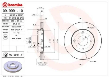 Гальмiвний диск BREMBO 09.9991.11