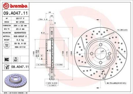 Диск гальмівний BREMBO 09A04711 (фото 1)