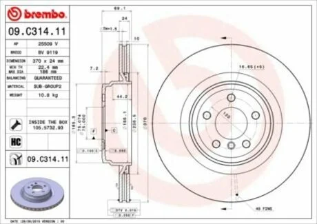 Гальмівні диски BREMBO 09.A047.3X (фото 1)
