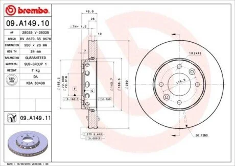Автозапчасть BREMBO 09A14911