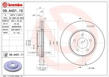 Диск гальмівний BREMBO 09A40111