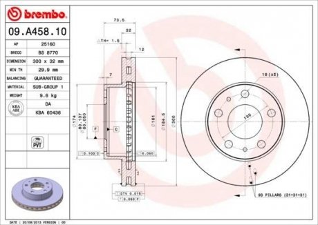 Гальмівний диск BREMBO 09A45810 (фото 1)