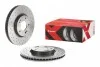 Гальмівні диски BREMBO 09.A532.1X (фото 2)