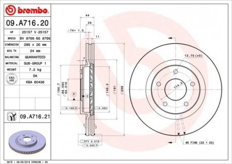 Тормозной диск BREMBO 09.A716.20 (фото 1)
