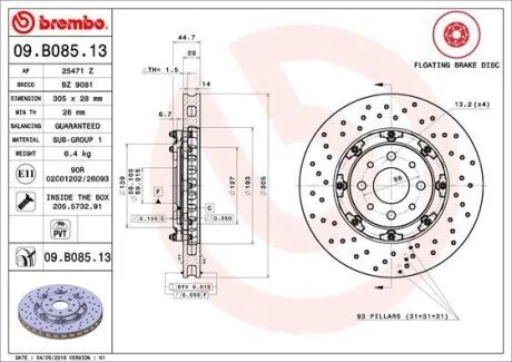 Гальмівний диск двосекційний BREMBO 09.B085.13
