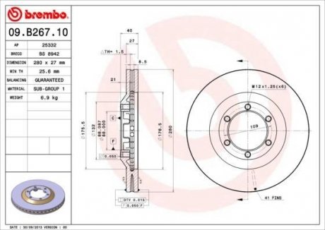 Автозапчасть BREMBO 09B26710