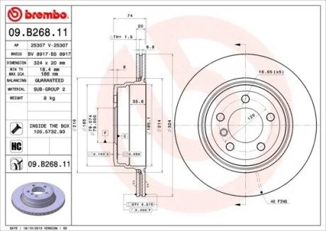 Диск гальмівний задн Лів/Прав BMW 7 (E65, E66, E67) 3.0 03.05-08.08 BREMBO 09B26811 (фото 1)