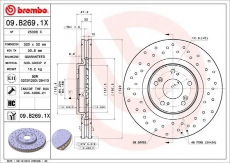 Гальмівні диски BREMBO 09.B269.1X (фото 1)
