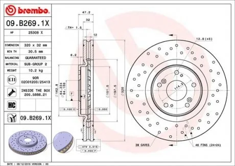 Гальмівні диски BREMBO 09.B269.1X