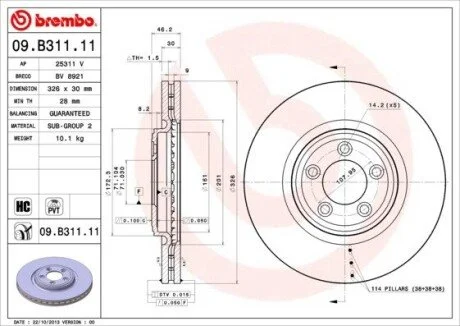 Диск тормозной BREMBO 09.B311.11 (фото 1)