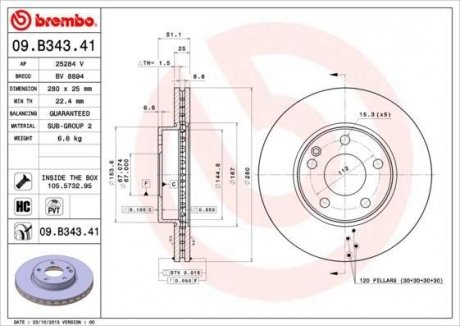 Гальмівний диск BREMBO 09.B343.41 (фото 1)