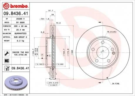 Тормозной диск Painted disk BREMBO 09.B436.41