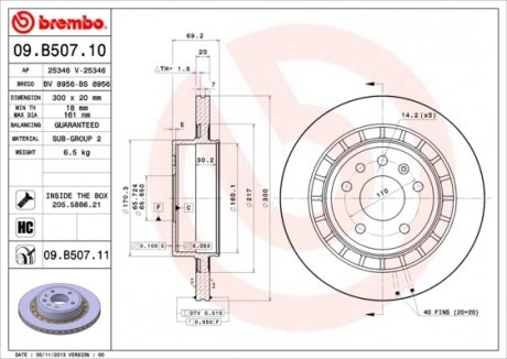 Тормозной диск BREMBO 09.B507.11 (фото 1)