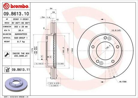 Гальмiвний диск BREMBO 09.B613.11